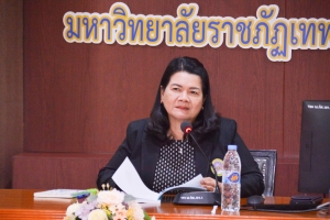 ร่วมการประชุม คกก.เพื่อการขับเคลื่อนการจัดอันดับของ มรภ.เทพสตรี ประจำปี พ.ศ. 2568