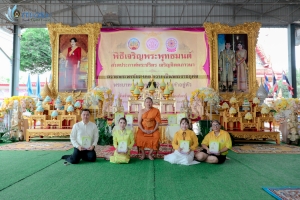 ร่วมพิธีเจริญพระพุทธมนต์เฉลิมพระเกียรติ ถวายพระพรชัยมงคลแด่ พระบาทสมเด็จพระเจ้าอยู่หัว เนื่องในโอกาสมหามงคลเฉลิมพระชนมพรรษา 6 รอบ 28 กรกฎาคม 2567 ครั้งที่ 10