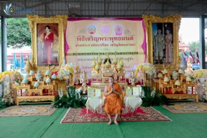 ร่วมพิธีเจริญพระพุทธมนต์เฉลิมพระเกียรติ ถวายพระพรชัยมงคลแด่ พระบาทสมเด็จพระเจ้าอยู่หัว เนื่องในโอกาสมหามงคลเฉลิมพระชนมพรรษา 6 รอบ 28 กรกฎาคม 2567 ครั้งที่ 10