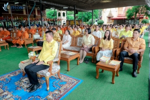 ร่วมพิธีเจริญพระพุทธมนต์เฉลิมพระเกียรติ ถวายพระพรชัยมงคลแด่ พระบาทสมเด็จพระเจ้าอยู่หัว เนื่องในโอกาสมหามงคลเฉลิมพระชนมพรรษา 6 รอบ 28 กรกฎาคม 2567 ครั้งที่ 10