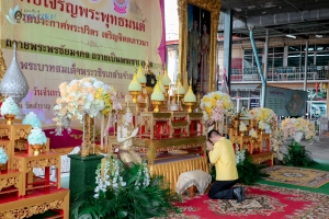 ร่วมพิธีเจริญพระพุทธมนต์เฉลิมพระเกียรติ ถวายพระพรชัยมงคลแด่ พระบาทสมเด็จพระเจ้าอยู่หัว เนื่องในโอกาสมหามงคลเฉลิมพระชนมพรรษา 6 รอบ 28 กรกฎาคม 2567 ครั้งที่ 10