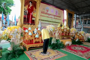 ร่วมพิธีเจริญพระพุทธมนต์เฉลิมพระเกียรติ ถวายพระพรชัยมงคลแด่ พระบาทสมเด็จพระเจ้าอยู่หัว เนื่องในโอกาสมหามงคลเฉลิมพระชนมพรรษา 6 รอบ 28 กรกฎาคม 2567 ครั้งที่ 10