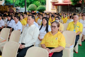 ร่วมพิธีเจริญพระพุทธมนต์เฉลิมพระเกียรติ ถวายพระพรชัยมงคลแด่ พระบาทสมเด็จพระเจ้าอยู่หัว เนื่องในโอกาสมหามงคลเฉลิมพระชนมพรรษา 6 รอบ 28 กรกฎาคม 2567 ครั้งที่ 10