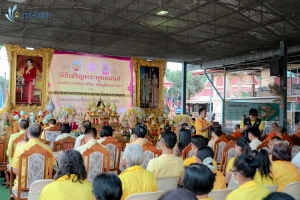 ร่วมพิธีเจริญพระพุทธมนต์เฉลิมพระเกียรติ ถวายพระพรชัยมงคลแด่ พระบาทสมเด็จพระเจ้าอยู่หัว เนื่องในโอกาสมหามงคลเฉลิมพระชนมพรรษา 6 รอบ 28 กรกฎาคม 2567 ครั้งที่ 10