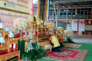 ร่วมพิธีเจริญพระพุทธมนต์เฉลิมพระเกียรติ ถวายพระพรชัยมงคลแด่ พระบาทสมเด็จพระเจ้าอยู่หัว เนื่องในโอกาสมหามงคลเฉลิมพระชนมพรรษา 6 รอบ 28 กรกฎาคม 2567 ครั้งที่ 10