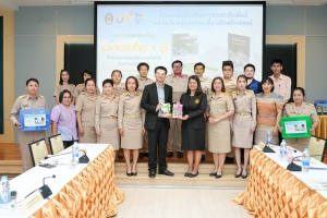 ร่วมพิธีส่งมอบสื่อเพื่อการประชาสัมพันธ์แหล่งเรียนรู้และท่องเที่ยวเชิงสร้างสรรค์บนฐานนวัตกรรมอย่างยั่งยืน