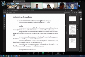 การประชุมคณะกรรมการประจำคณะครุศาสตร์ ครั้งที่ 13/2567