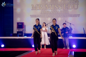 การประกวด MR. MISS EDU AMBASSADOR 2024