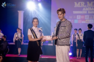 การประกวด MR. MISS EDU AMBASSADOR 2024