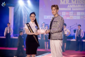 การประกวด MR. MISS EDU AMBASSADOR 2024