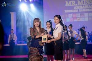 การประกวด MR. MISS EDU AMBASSADOR 2024