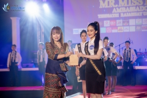 การประกวด MR. MISS EDU AMBASSADOR 2024