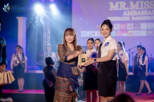 การประกวด MR. MISS EDU AMBASSADOR 2024