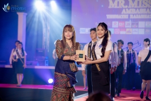 การประกวด MR. MISS EDU AMBASSADOR 2024