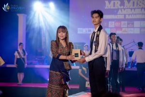 การประกวด MR. MISS EDU AMBASSADOR 2024