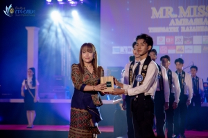 การประกวด MR. MISS EDU AMBASSADOR 2024