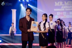 การประกวด MR. MISS EDU AMBASSADOR 2024