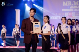 การประกวด MR. MISS EDU AMBASSADOR 2024