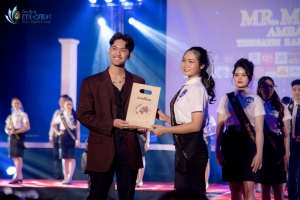 การประกวด MR. MISS EDU AMBASSADOR 2024