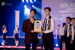 การประกวด MR. MISS EDU AMBASSADOR 2024