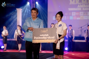 การประกวด MR. MISS EDU AMBASSADOR 2024