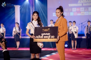 การประกวด MR. MISS EDU AMBASSADOR 2024