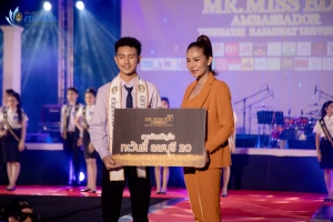 การประกวด MR. MISS EDU AMBASSADOR 2024