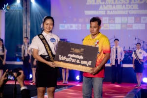 การประกวด MR. MISS EDU AMBASSADOR 2024