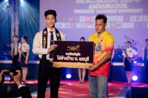 การประกวด MR. MISS EDU AMBASSADOR 2024