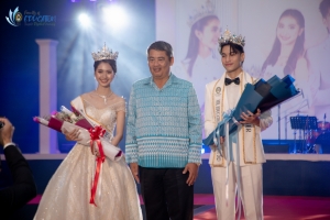 การประกวด MR. MISS EDU AMBASSADOR 2024