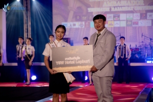 การประกวด MR. MISS EDU AMBASSADOR 2024