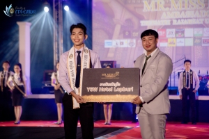 การประกวด MR. MISS EDU AMBASSADOR 2024