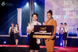 การประกวด MR. MISS EDU AMBASSADOR 2024