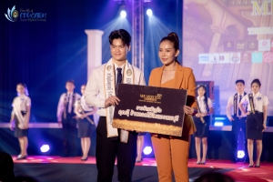 การประกวด MR. MISS EDU AMBASSADOR 2024