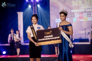 การประกวด MR. MISS EDU AMBASSADOR 2024