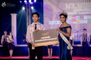 การประกวด MR. MISS EDU AMBASSADOR 2024