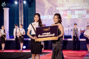 การประกวด MR. MISS EDU AMBASSADOR 2024