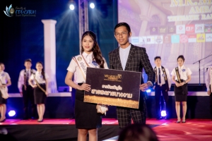 การประกวด MR. MISS EDU AMBASSADOR 2024