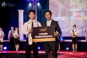 การประกวด MR. MISS EDU AMBASSADOR 2024