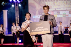 การประกวด MR. MISS EDU AMBASSADOR 2024