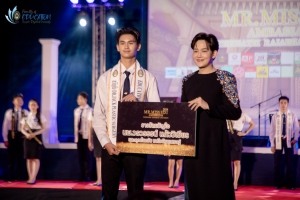 การประกวด MR. MISS EDU AMBASSADOR 2024