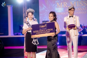 การประกวด MR. MISS EDU AMBASSADOR 2024