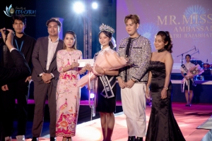 การประกวด MR. MISS EDU AMBASSADOR 2024