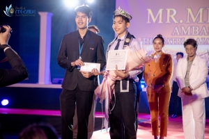 การประกวด MR. MISS EDU AMBASSADOR 2024