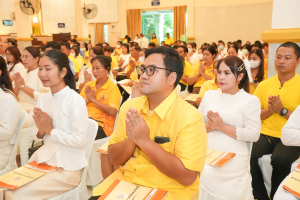 ร่วมพิธีเจริญพระพุทธมนต์ถวายพระพรชัยมงคลแด่ พระบาทสมเด็จพระเจ้าอยู่หัว และพระบรมวงศานุวงศ์ ประจำปี พ.ศ. 2568 ครั้งที่ 6
