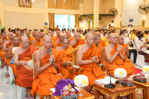 ร่วมพิธีเจริญพระพุทธมนต์ถวายพระพรชัยมงคลแด่ พระบาทสมเด็จพระเจ้าอยู่หัว และพระบรมวงศานุวงศ์ ประจำปี พ.ศ. 2568 ครั้งที่ 6