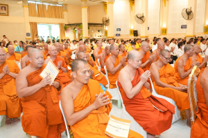 ร่วมพิธีเจริญพระพุทธมนต์ถวายพระพรชัยมงคลแด่ พระบาทสมเด็จพระเจ้าอยู่หัว และพระบรมวงศานุวงศ์ ประจำปี พ.ศ. 2568 ครั้งที่ 6