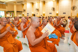 ร่วมพิธีเจริญพระพุทธมนต์ถวายพระพรชัยมงคลแด่ พระบาทสมเด็จพระเจ้าอยู่หัว และพระบรมวงศานุวงศ์ ประจำปี พ.ศ. 2568 ครั้งที่ 6