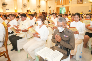 ร่วมพิธีเจริญพระพุทธมนต์ถวายพระพรชัยมงคลแด่ พระบาทสมเด็จพระเจ้าอยู่หัว และพระบรมวงศานุวงศ์ ประจำปี พ.ศ. 2568 ครั้งที่ 6