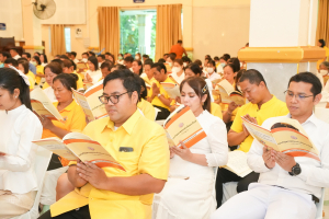 ร่วมพิธีเจริญพระพุทธมนต์ถวายพระพรชัยมงคลแด่ พระบาทสมเด็จพระเจ้าอยู่หัว และพระบรมวงศานุวงศ์ ประจำปี พ.ศ. 2568 ครั้งที่ 6